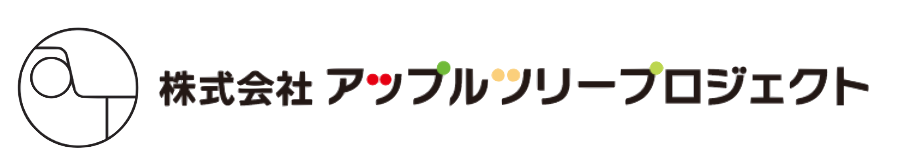 株式会社アップルツリープロジェクト